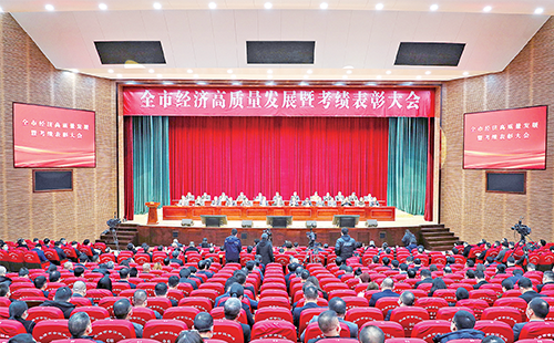 新春开门红！ng28注册平台入口荣膺多项政府嘉奖