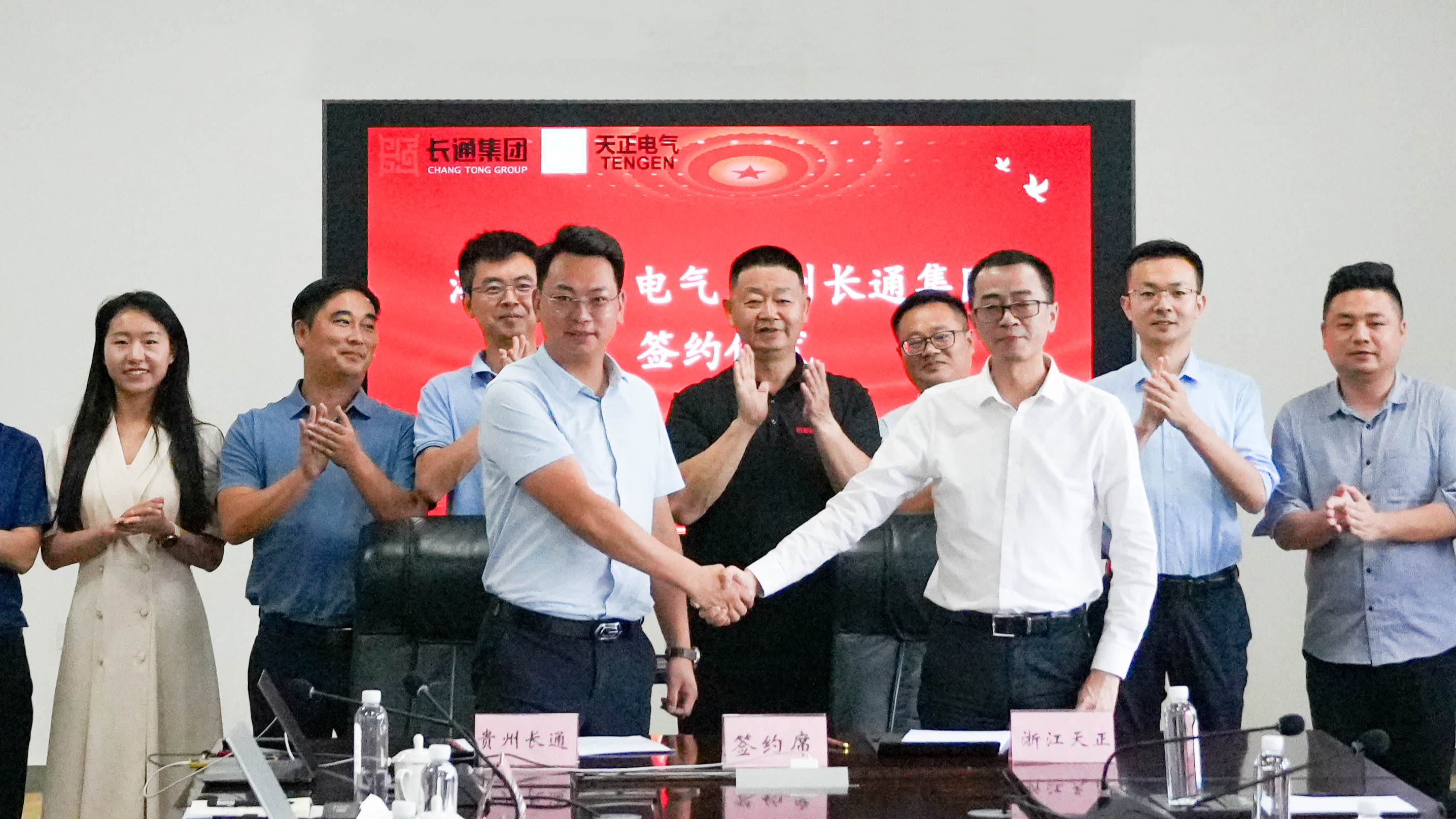 ng28注册平台入口与长通签署战略合作