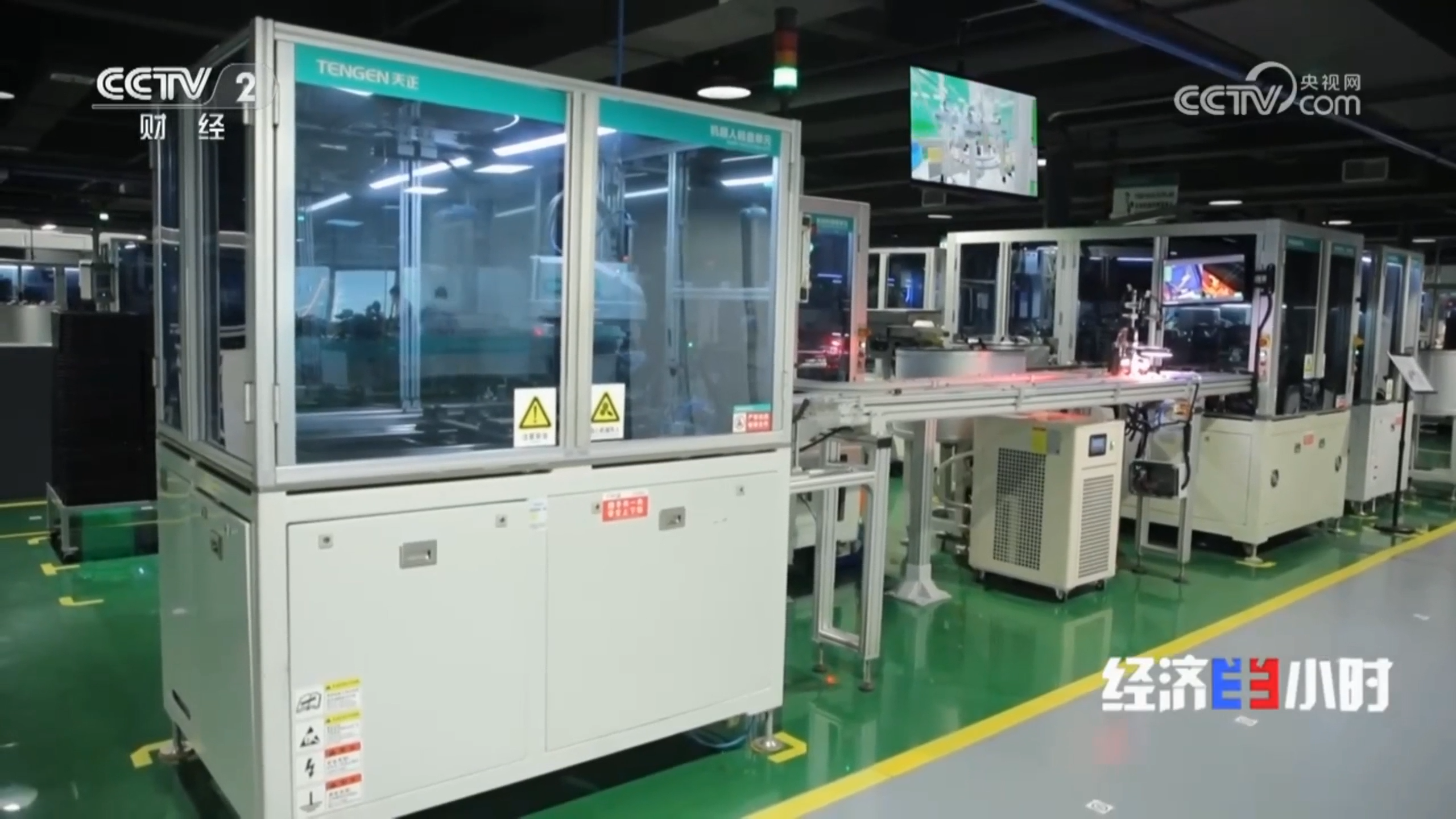 “央媒看ng28注册平台入口”，CCTV2专题聚焦ng28注册平台入口智造！