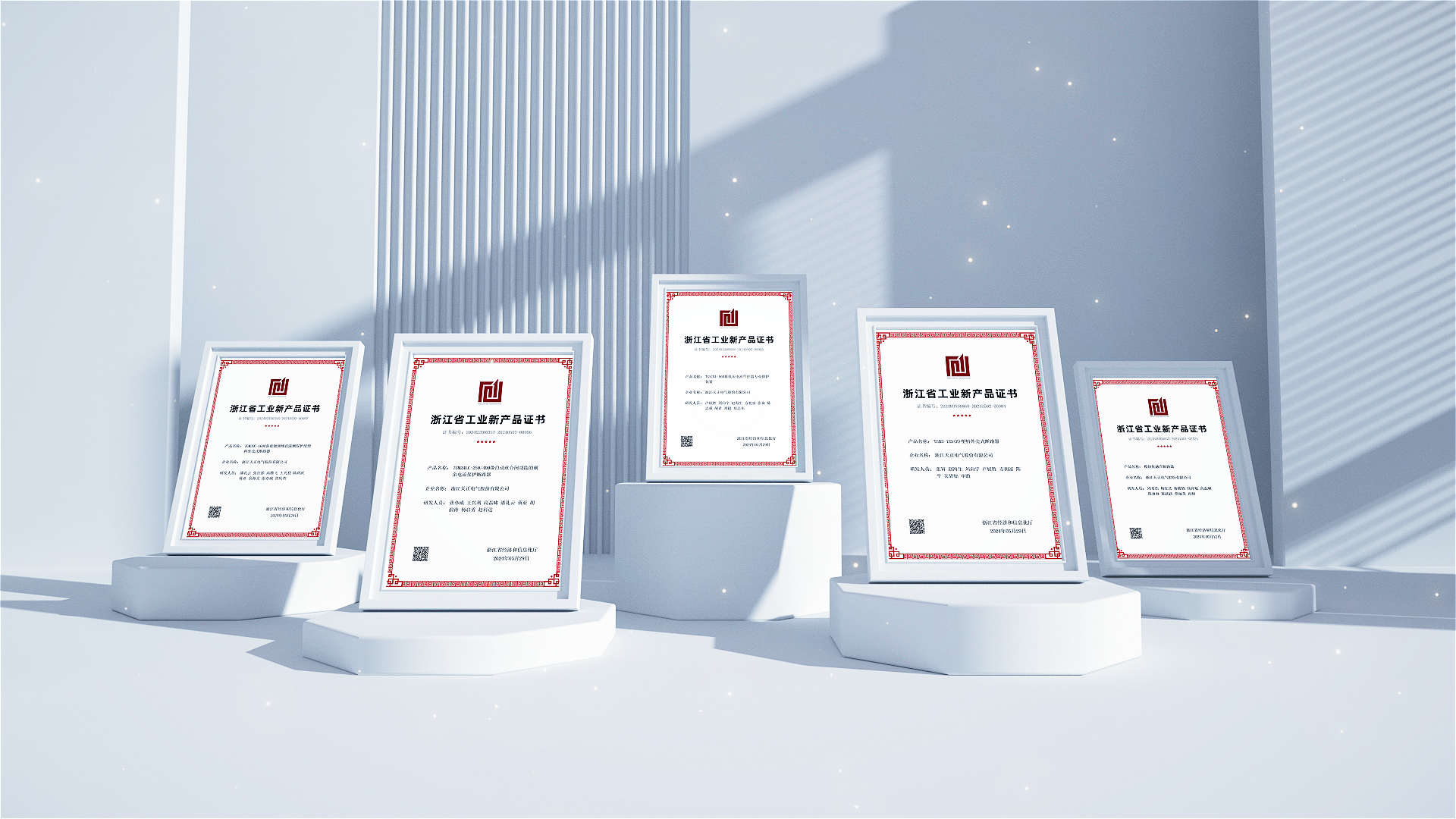 6项国际先进，8项国内领先丨ng28注册平台入口高端智造再上新高度