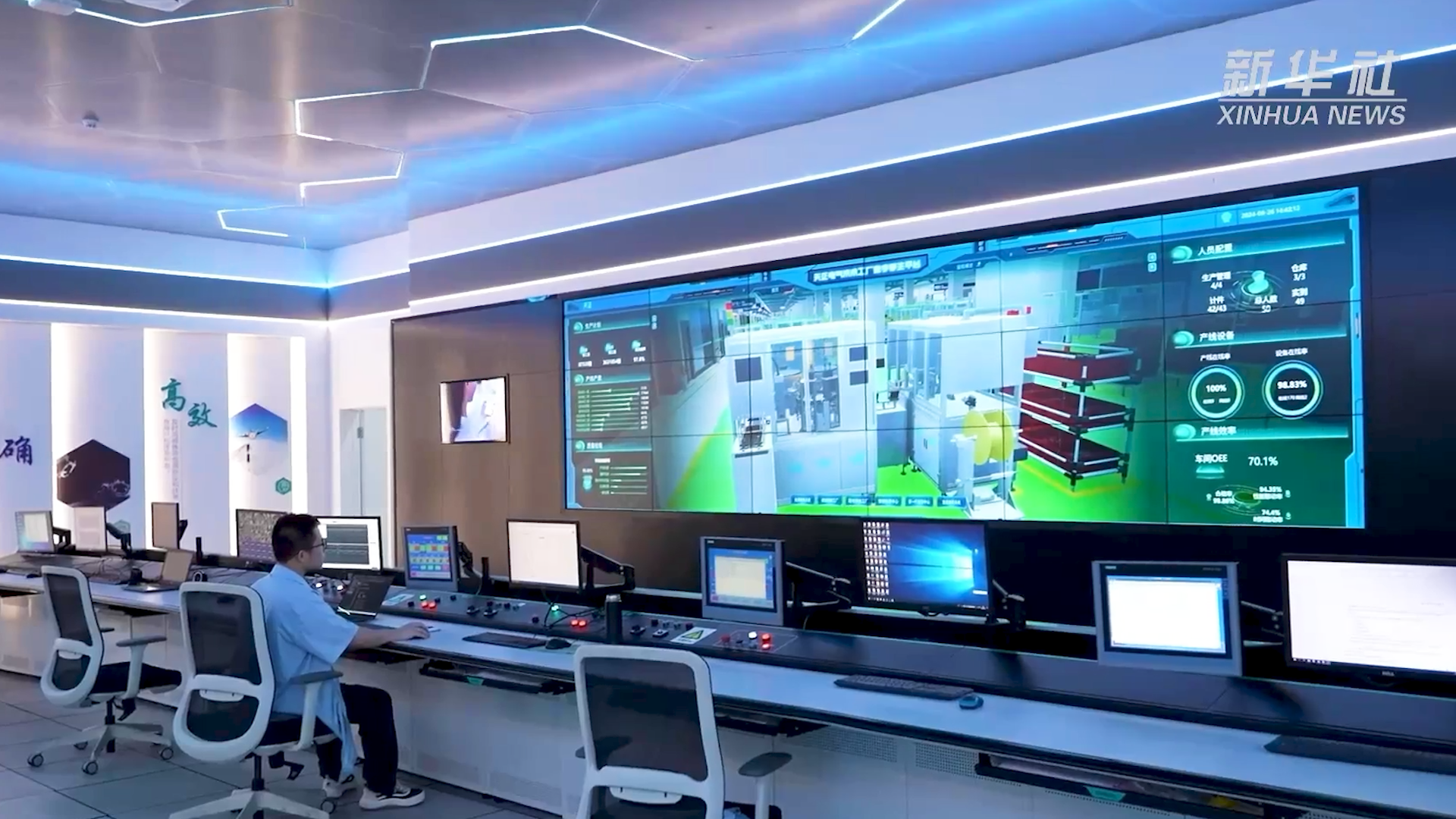 央媒看ng28注册平台入口丨新华社揭秘ng28注册平台入口工业互联网平台